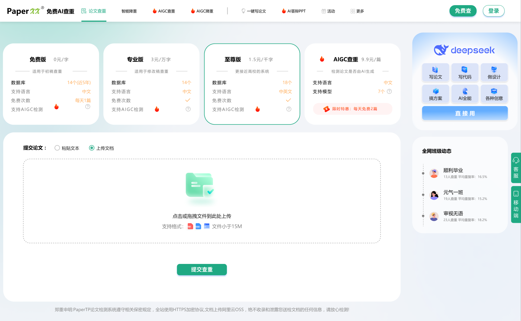 手机端截图1
